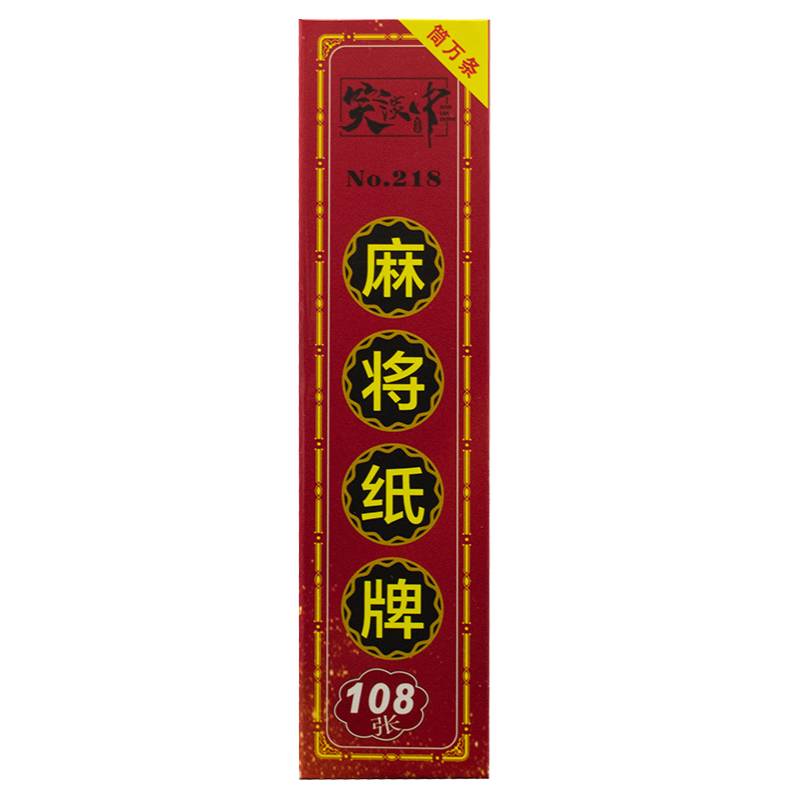 108 mahjongs (no red)